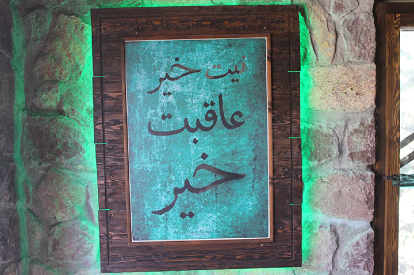 Sergi alanından kültürel detaylar